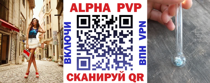 Alpha-PVP СК  OMG вход  Монино 
