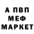 Амфетамин VHQ Daniyar Kuanyshyly