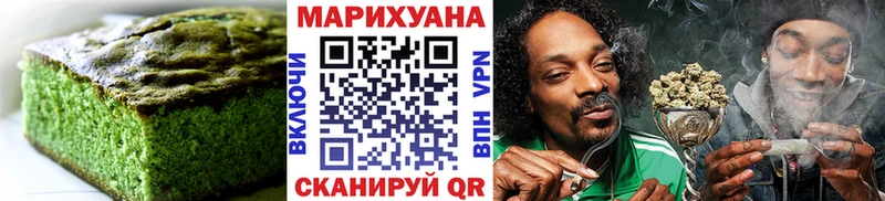площадка клад  Монино  Печенье с ТГК марихуана 