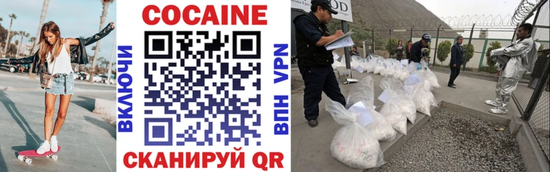COCAIN Эквадор  Монино 