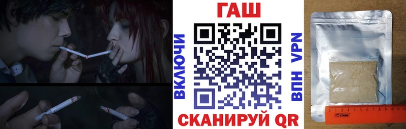 omg ссылка  Монино  ГАШИШ убойный  закладки 