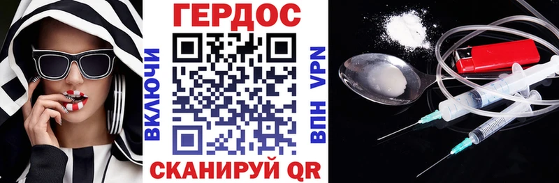 ГЕРОИН Heroin  Монино 