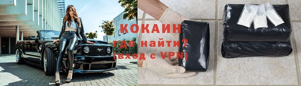 PSILOCYBIN Абинск