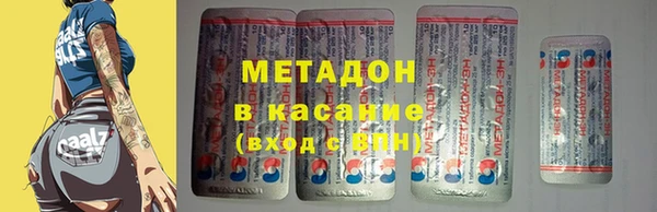 скорость mdpv Абдулино