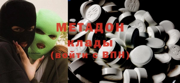 не бодяженный Абаза