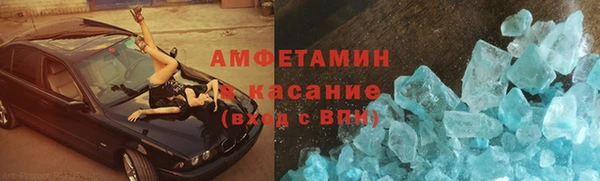 мефедрон мука Алексеевка