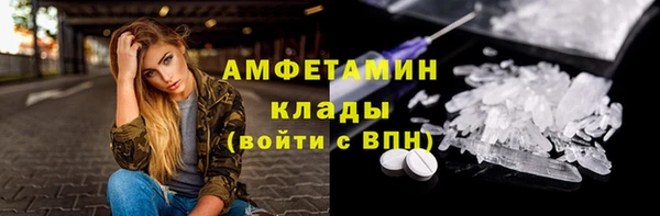 не бодяженный Абаза