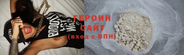 не бодяженный Абаза