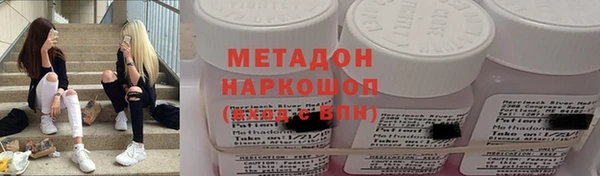 скорость mdpv Абдулино