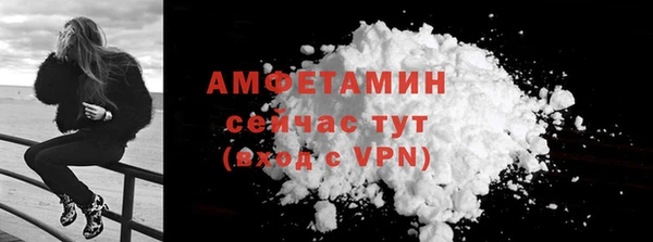 скорость mdpv Абдулино