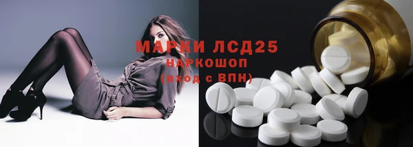 PSILOCYBIN Абинск