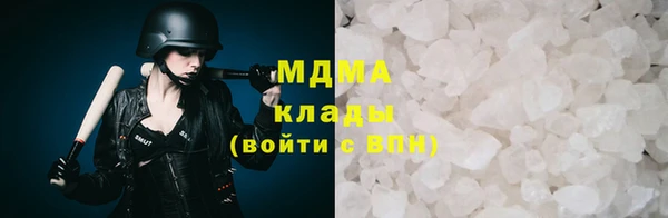 не бодяженный Абаза