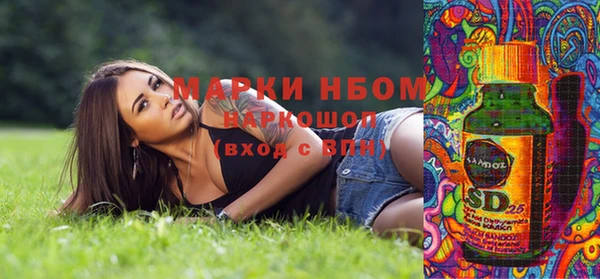 PSILOCYBIN Абинск