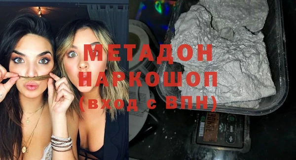 героин Горно-Алтайск