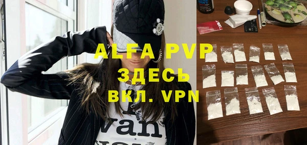 не бодяженный Абаза