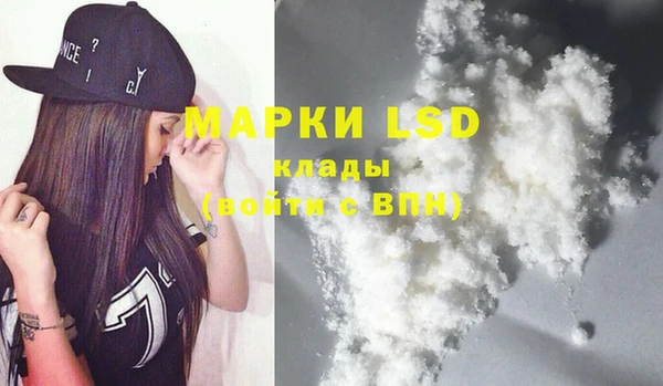 PSILOCYBIN Абинск