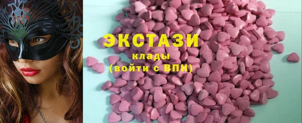 PSILOCYBIN Абинск