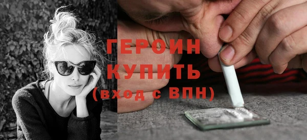 не бодяженный Абаза