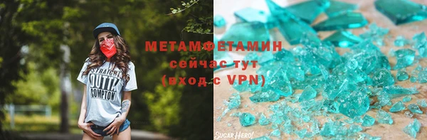 не бодяженный Абаза