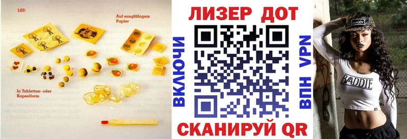 ЛСД экстази кислота  Монино 
