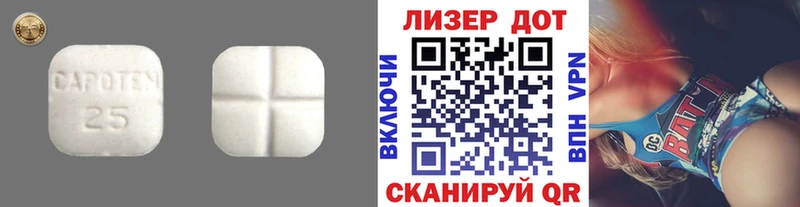 LSD-25 экстази кислота Монино