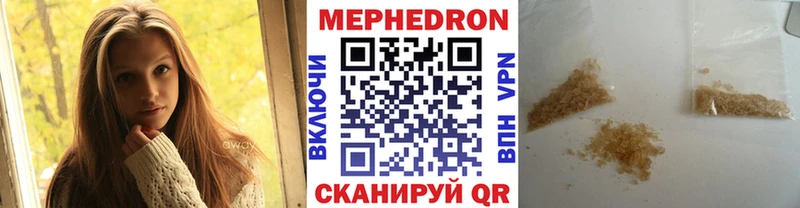 цены наркотик  Монино  МЯУ-МЯУ мяу мяу 