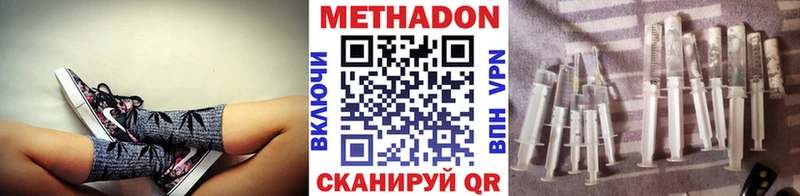 даркнет сайт  Монино  гидра tor  МЕТАДОН кристалл 