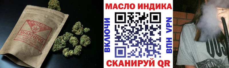 Дистиллят ТГК THC oil  купить наркотик  Монино 