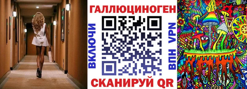 omg   Монино  Галлюциногенные грибы MAGIC MUSHROOMS  закладки 